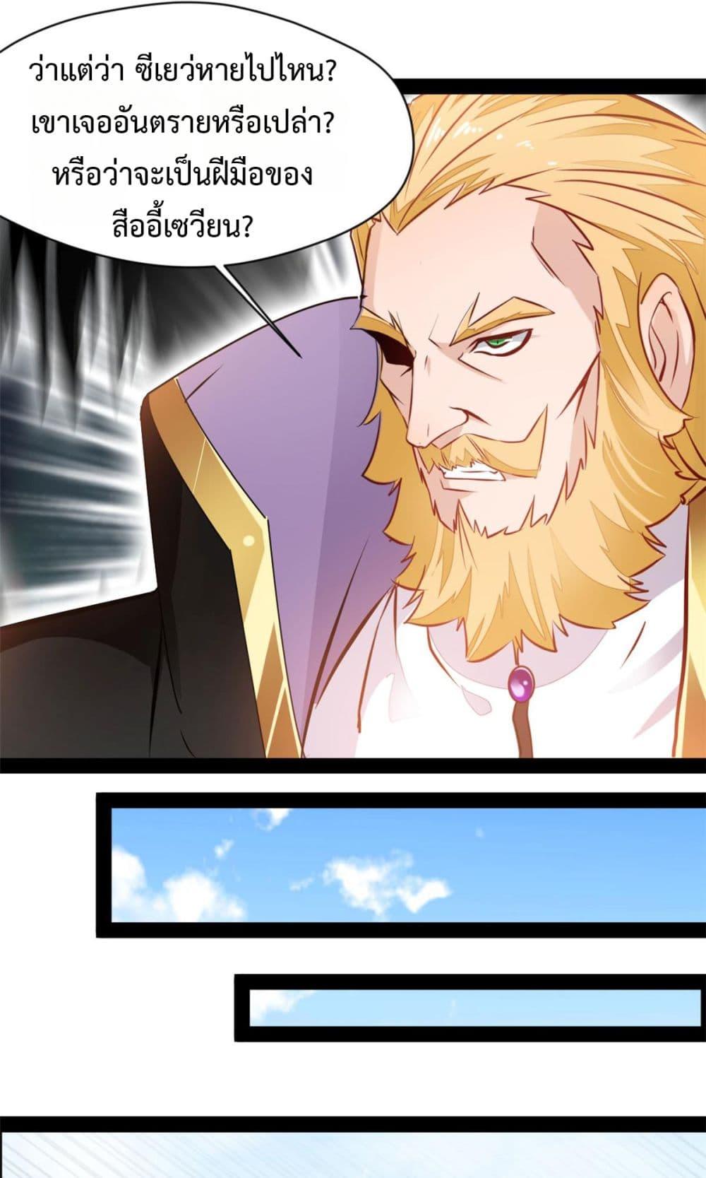 Manga-lc-com อ่านมังงะ อ่านการ์ตูน ออนไลน์ ฟรี Peerless Ancient ตำนานปรัมปราไร้เทียมทาน ตอนที่ 1 2 3 4 5 6 7 8 9 10 11 12 13 14 ฟรี ไม่มีโฆษณา Manga-lc - อ่าน มังงะ อ่าน การ์ตูน ออนไลน์ อ่านมังงะ ฟรี