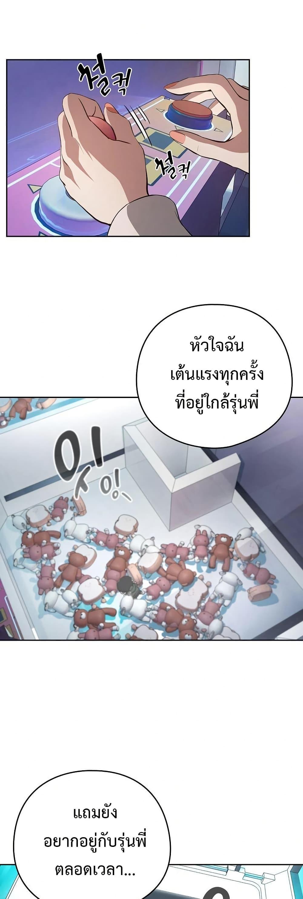 Doujin-Lc- อ่าน โดจิน มังฮวา เกาหลี ญี่ปุ่น จีน แปลไทย After Work Love Affairs ตอนที่ 1 2 3 4 5 6 7 8 9 10 11 12 13 14 ฟรี ไม่มีโฆษณา อ่าน โดจิน Manhwa เกาหลี ญี่ปุ่น จีน เรามีครบ คัดมาให้เน้นๆ โดจิน 18+ รับประกันความฟินโดย  Doujin Lc
