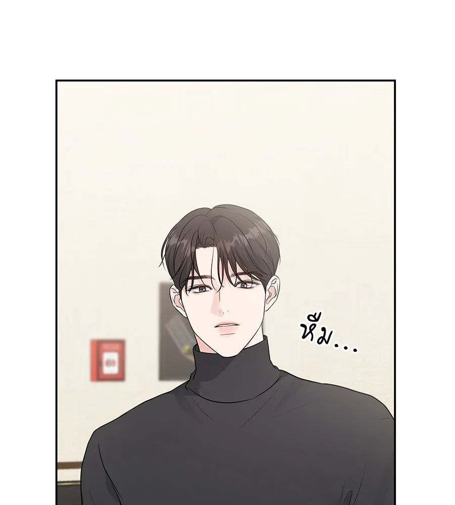 คิมหันต์นิรันดร ตอนที่ 10 รูปที่ 22