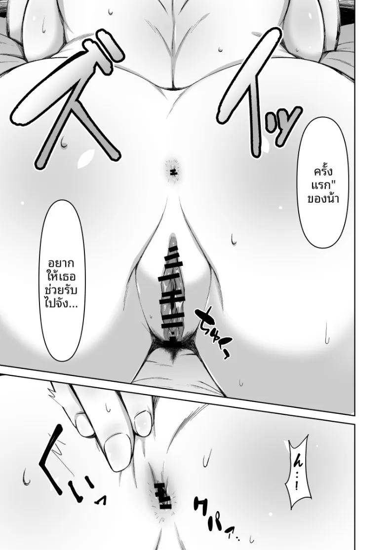 Doujin-Lc- อ่าน โดจิน มังฮวา เกาหลี ญี่ปุ่น จีน แปลไทย ผมกับคุณน้าข้างบ้าน (Donson) ตอนที่ 1 2 3 4 5 6 7 8 9 10 11 12 13 14 ฟรี ไม่มีโฆษณา อ่าน โดจิน Manhwa เกาหลี ญี่ปุ่น จีน เรามีครบ คัดมาให้เน้นๆ โดจิน 18+ รับประกันความฟินโดย  Doujin Lc