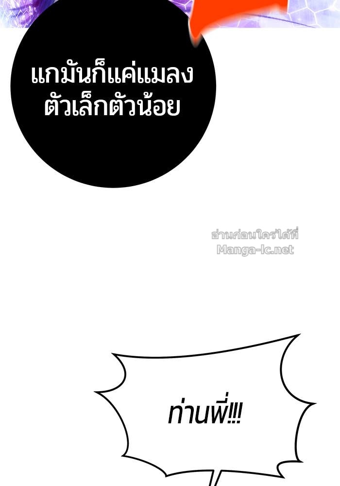 Doujin-Lc- อ่าน โดจิน มังฮวา เกาหลี ญี่ปุ่น จีน แปลไทย แกร่งเกินผู้กล้า แต่ซ่าไม่ได้ ตอนที่ 1 2 3 4 5 6 7 8 9 10 11 12 13 14 ฟรี ไม่มีโฆษณา อ่าน โดจิน Manhwa เกาหลี ญี่ปุ่น จีน เรามีครบ คัดมาให้เน้นๆ โดจิน 18+ รับประกันความฟินโดย Doujin Lc