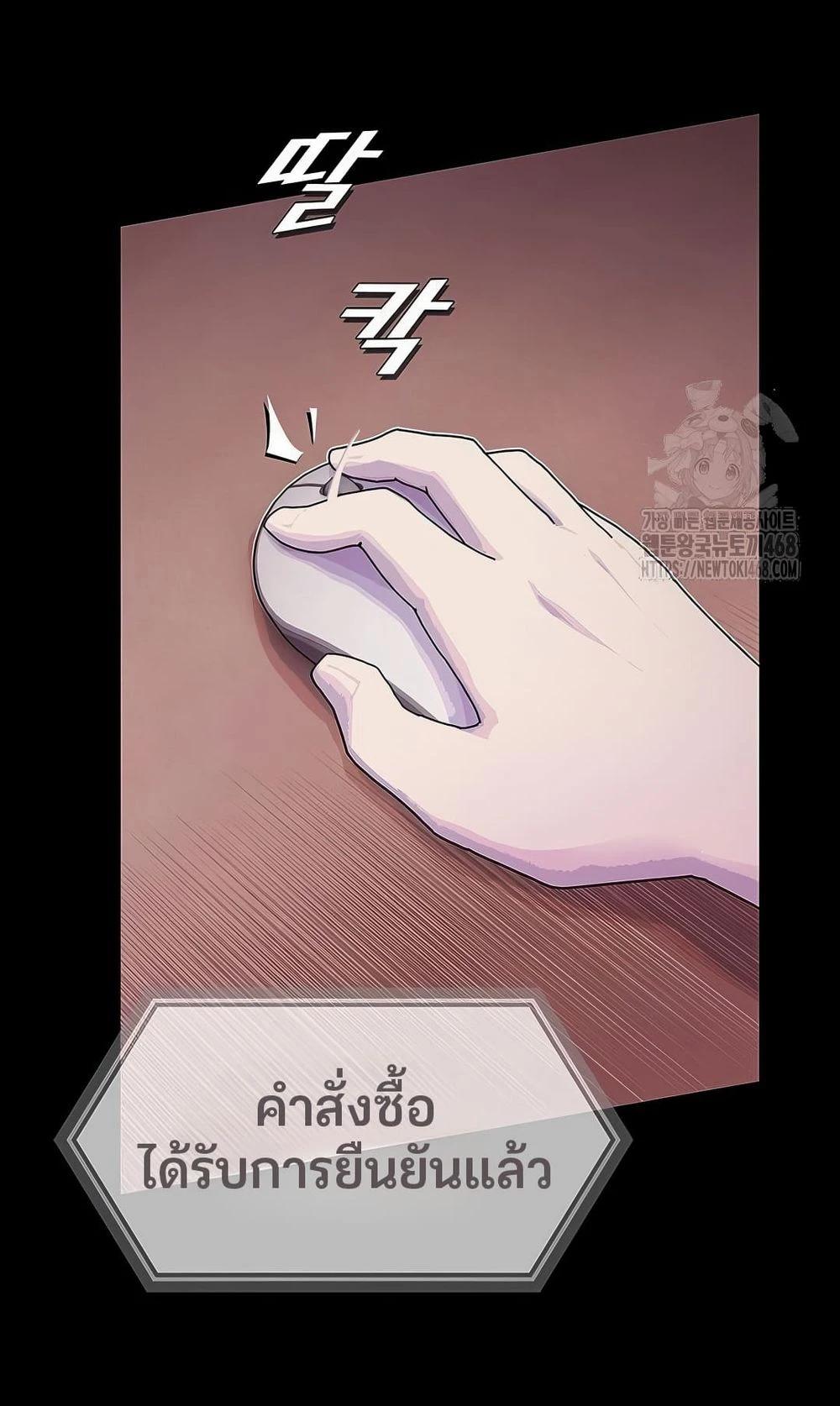 Manga-lc-com อ่านมังงะ อ่านการ์ตูน ออนไลน์ ฟรี The Genius Who Sees Through the World ตอนที่ 1 2 3 4 5 6 7 8 9 10 11 12 13 14 ฟรี ไม่มีโฆษณา Manga-lc - อ่าน มังงะ อ่าน การ์ตูน ออนไลน์ อ่านมังงะ ฟรี