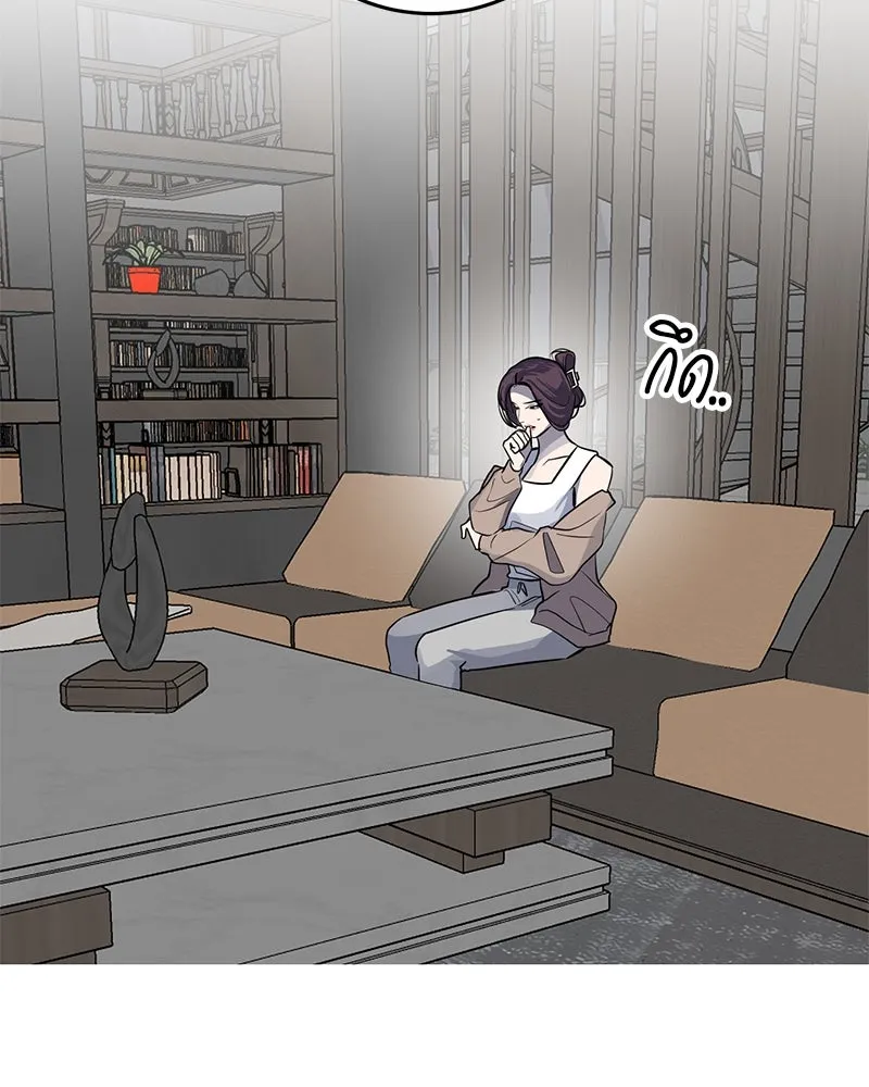 ตำนานเทพธิดาตกสวรรค์ ตอนที่ 14 รูปที่ 68