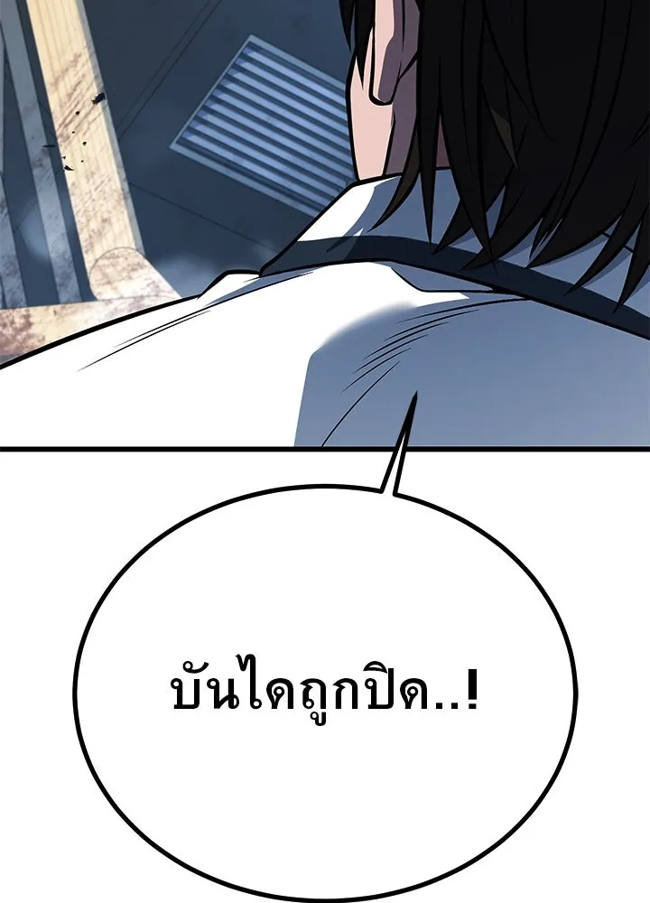 ราชาลานประลอง ตอนที่ 63 รูปที่ 73