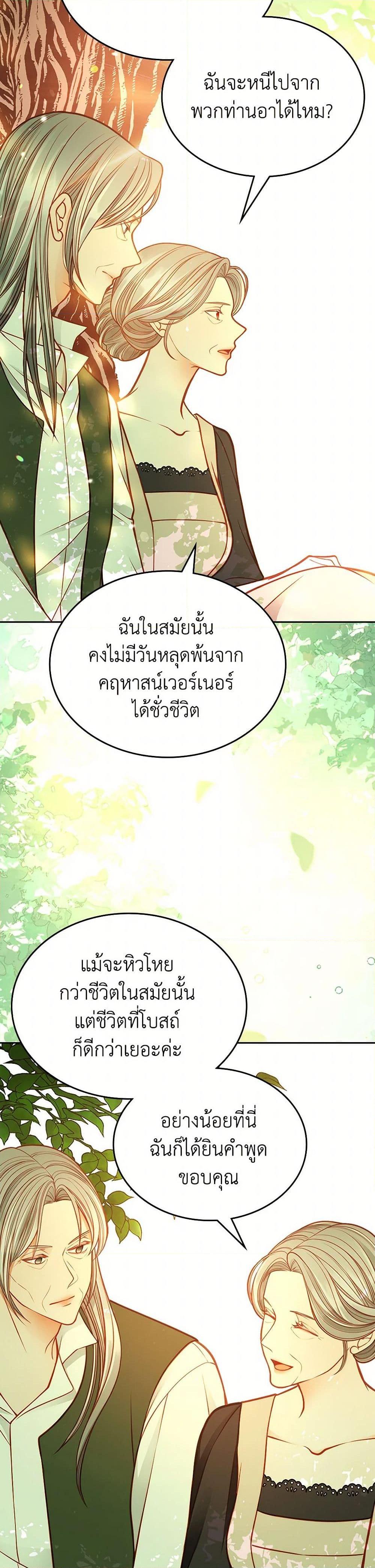 Manga-lc-com อ่านมังงะ อ่านการ์ตูน ออนไลน์ ฟรี The Duchess’s Secret Dressing Room ตอนที่ 1 2 3 4 5 6 7 8 9 10 11 12 13 14 ฟรี ไม่มีโฆษณา Manga-lc - อ่าน มังงะ อ่าน การ์ตูน ออนไลน์ อ่านมังงะ ฟรี