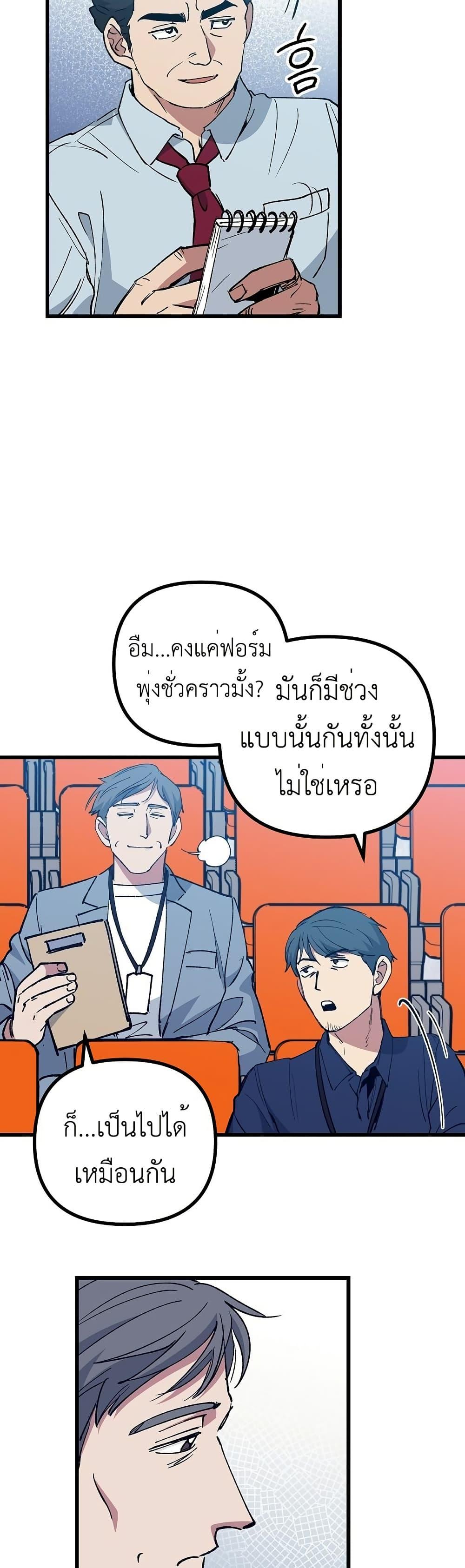 Manga-lc-com อ่านมังงะ อ่านการ์ตูน ออนไลน์ ฟรี Monster Genius Players Really Like Me ตอนที่ 1 2 3 4 5 6 7 8 9 10 11 12 13 14 ฟรี ไม่มีโฆษณา Manga-lc - อ่าน มังงะ อ่าน การ์ตูน ออนไลน์ อ่านมังงะ ฟรี