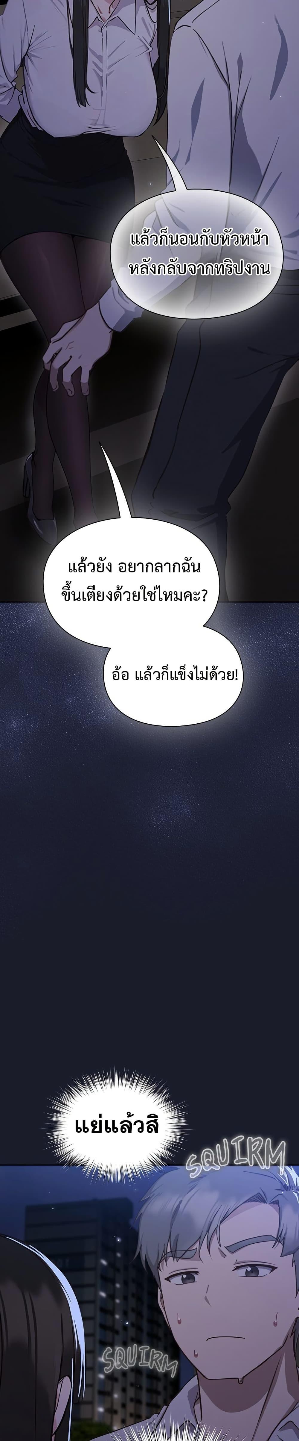 Doujin-Lc- อ่าน โดจิน มังฮวา เกาหลี ญี่ปุ่น จีน แปลไทย Let’s Play Hooky ตอนที่ 1 2 3 4 5 6 7 8 9 10 11 12 13 14 ฟรี ไม่มีโฆษณา อ่าน โดจิน Manhwa เกาหลี ญี่ปุ่น จีน เรามีครบ คัดมาให้เน้นๆ โดจิน 18+ รับประกันความฟินโดย  Doujin Lc