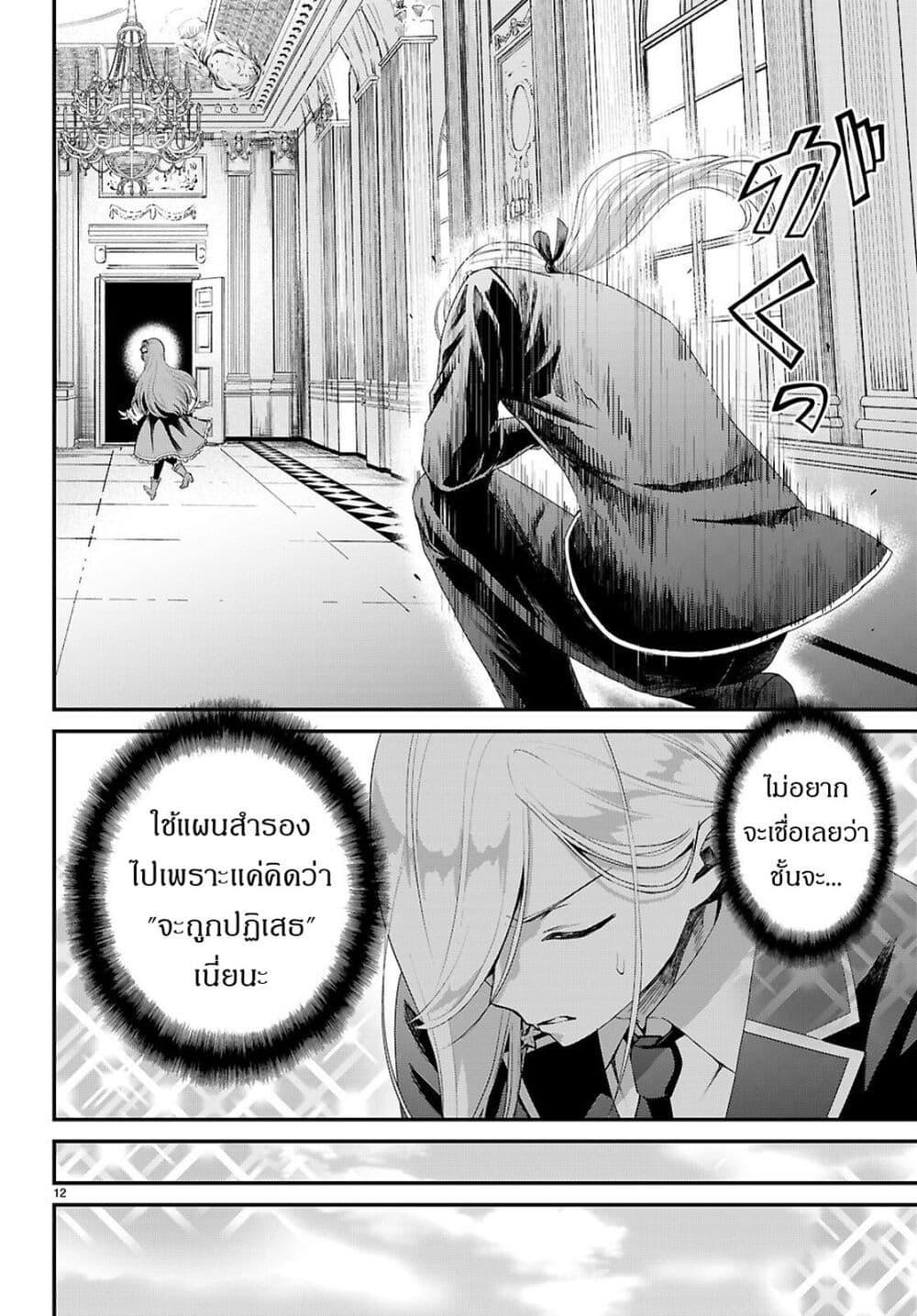 Manga-lc-com อ่านมังงะ อ่านการ์ตูน ออนไลน์ ฟรี Danshi Koukousei, Otome Game no Akuyaku Reijou ni Tensei Suru ตอนที่ 1 2 3 4 5 6 7 8 9 10 11 12 13 14 ฟรี ไม่มีโฆษณา Manga-lc - อ่าน มังงะ อ่าน การ์ตูน ออนไลน์ อ่านมังงะ ฟรี