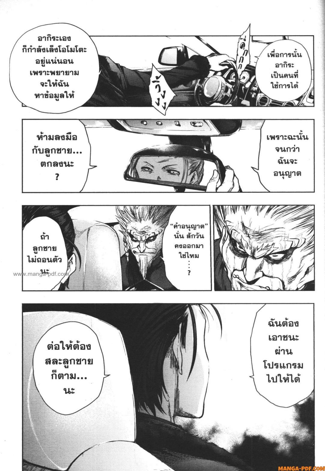 Manga-lc-com อ่านมังงะ อ่านการ์ตูน ออนไลน์ ฟรี Battle in 5 Seconds After Meeting ตอนที่ 1 2 3 4 5 6 7 8 9 10 11 12 13 14 ฟรี ไม่มีโฆษณา Manga-lc - อ่าน มังงะ อ่าน การ์ตูน ออนไลน์ อ่านมังงะ ฟรี