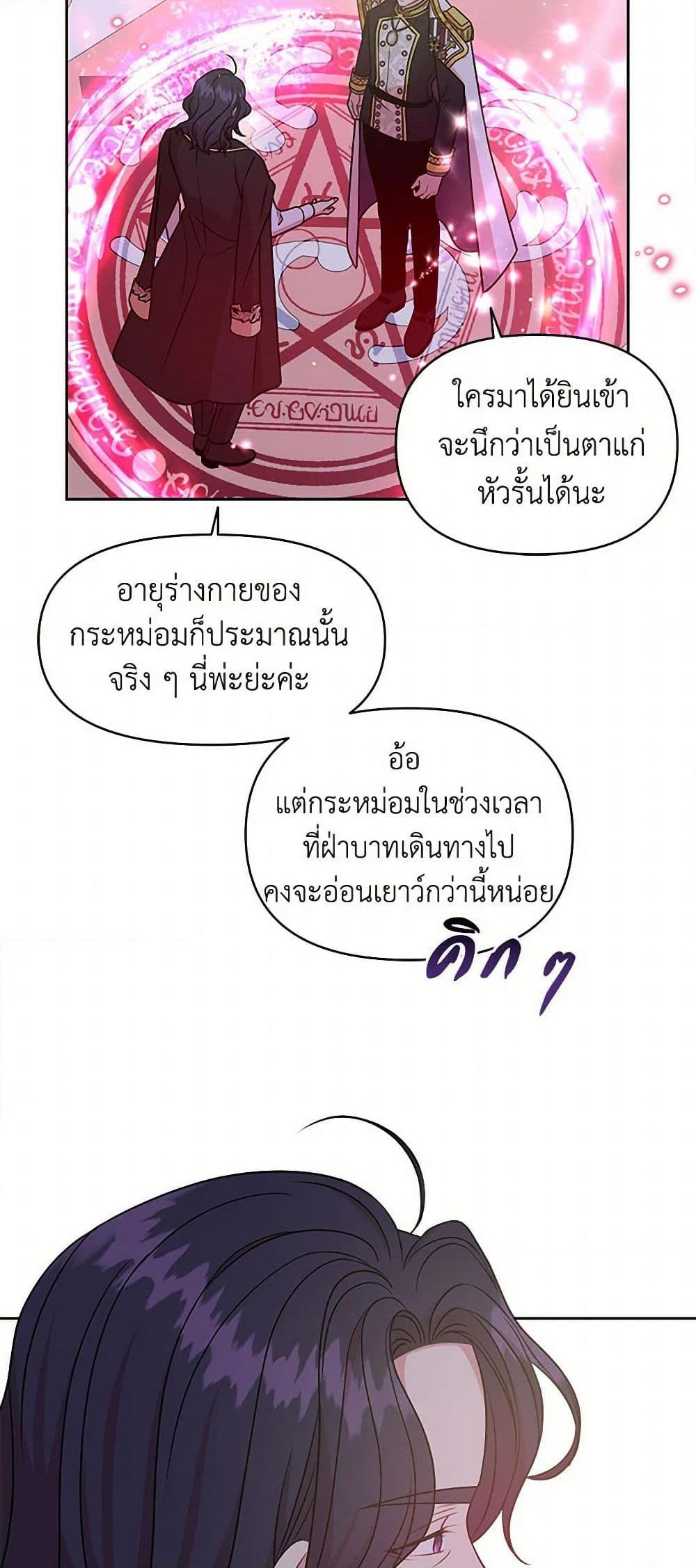 Manga-lc-com อ่านมังงะ อ่านการ์ตูน ออนไลน์ ฟรี My BFF is a Tyrant in Training ตอนที่ 1 2 3 4 5 6 7 8 9 10 11 12 13 14 ฟรี ไม่มีโฆษณา Manga-lc - อ่าน มังงะ อ่าน การ์ตูน ออนไลน์ อ่านมังงะ ฟรี