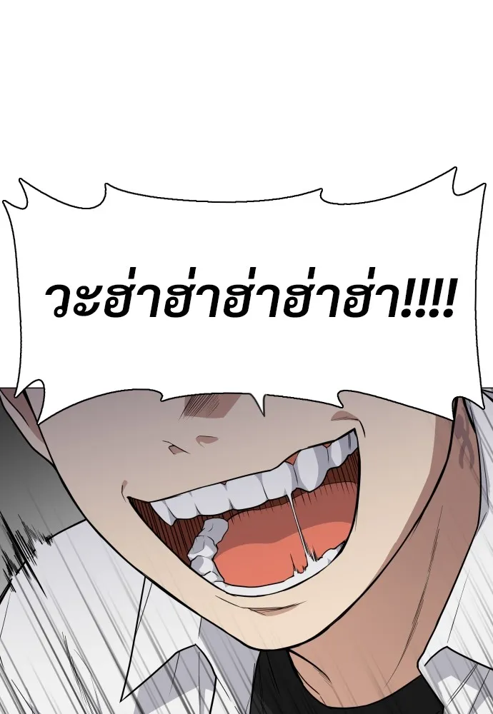 JAKDU ตอนที่ 21 รูปที่ 64