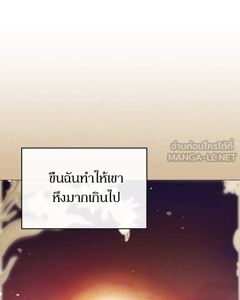 กำราบรักร้ายนายจอมพยศ ตอนที่ 7 รูปที่ 39