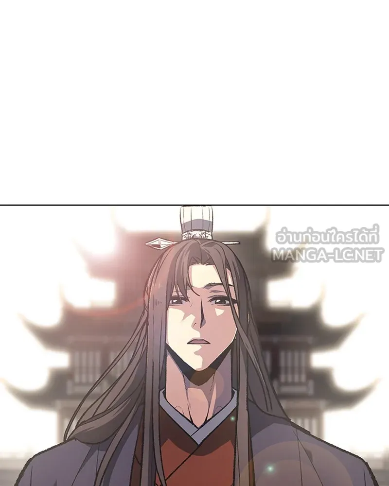 เกิดอีกทีเป็นว่าที่ประมุขลัทธิมาร ตอนที่ 17 รูปที่ 21