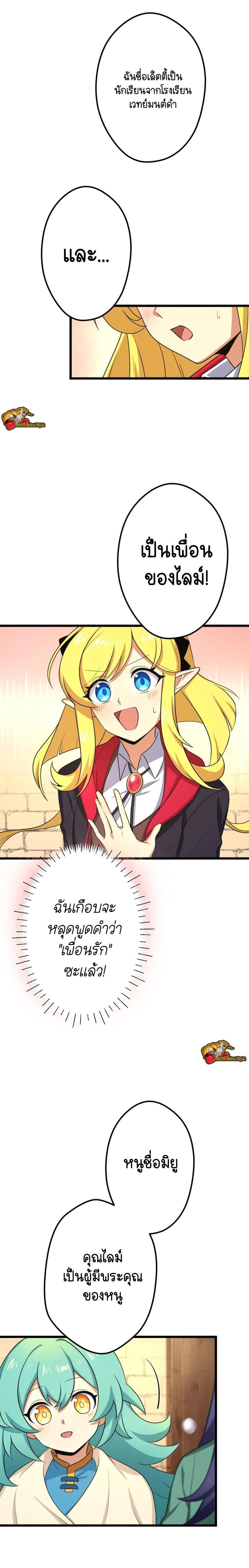 Manga-lc-com อ่านมังงะ อ่านการ์ตูน ออนไลน์ ฟรี I Reincarnated as an SSS-Ranked Goblin ตอนที่ 1 2 3 4 5 6 7 8 9 10 11 12 13 14 ฟรี ไม่มีโฆษณา Manga-lc - อ่าน มังงะ อ่าน การ์ตูน ออนไลน์ อ่านมังงะ ฟรี