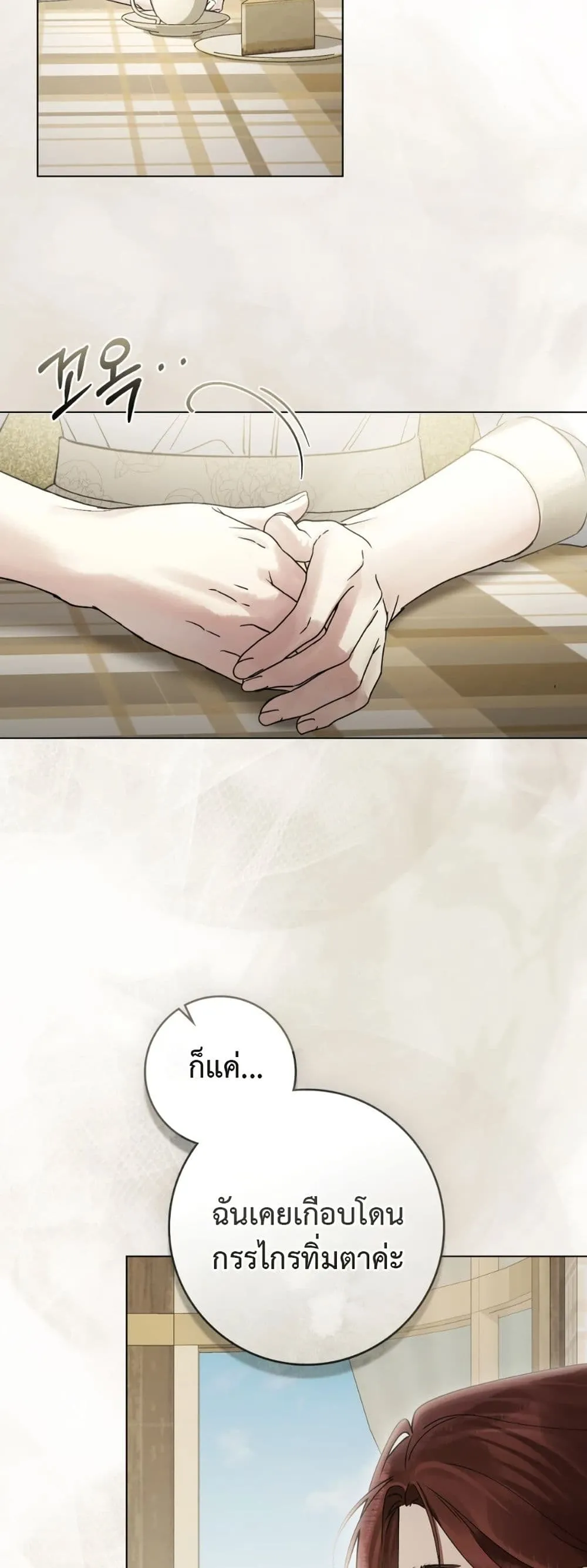 Manga-lc-com อ่านมังงะ อ่านการ์ตูน ออนไลน์ ฟรี A Wicked Husband ตอนที่ 1 2 3 4 5 6 7 8 9 10 11 12 13 14 ฟรี ไม่มีโฆษณา Manga-lc - อ่าน มังงะ อ่าน การ์ตูน ออนไลน์ อ่านมังงะ ฟรี