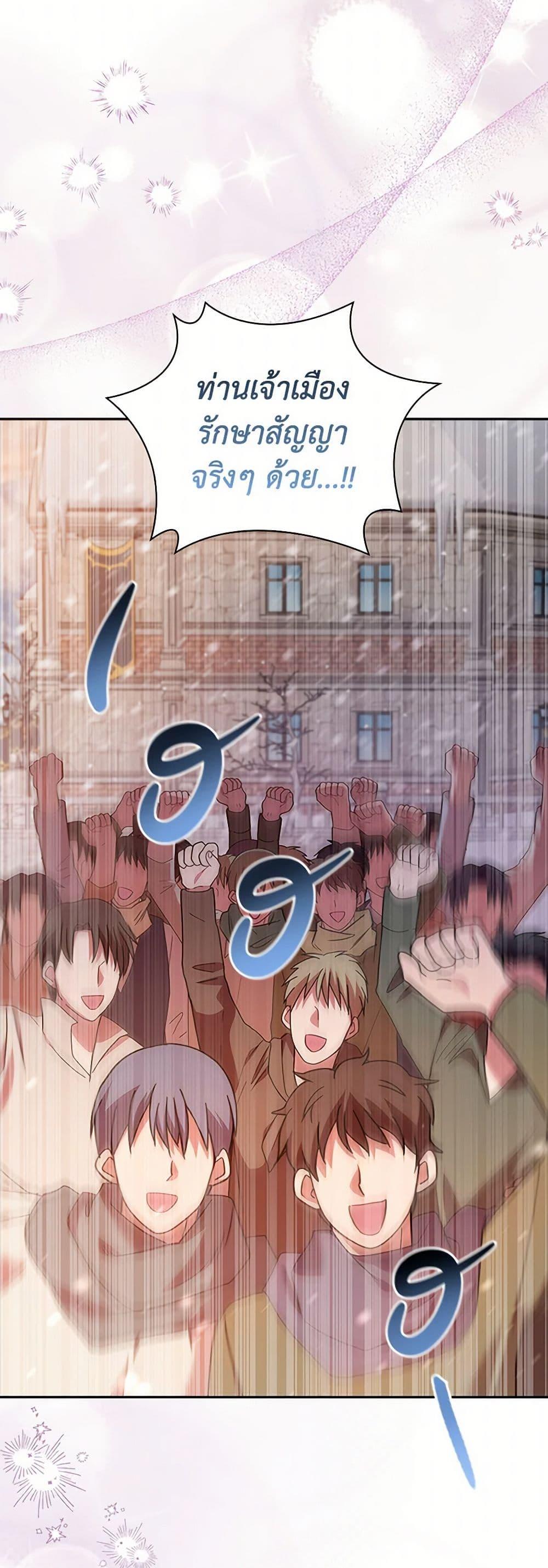 Manga-lc-com อ่านมังงะ อ่านการ์ตูน ออนไลน์ ฟรี An Extra In The Family Is The First To Be Abandoned ตอนที่ 1 2 3 4 5 6 7 8 9 10 11 12 13 14 ฟรี ไม่มีโฆษณา Manga-lc - อ่าน มังงะ อ่าน การ์ตูน ออนไลน์ อ่านมังงะ ฟรี