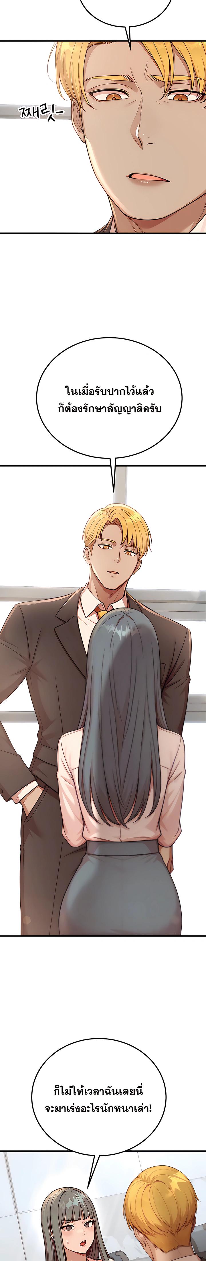 Doujin-Lc- อ่าน โดจิน มังฮวา เกาหลี ญี่ปุ่น จีน แปลไทย Sex Twitter Guy Joined My Company ตอนที่ 1 2 3 4 5 6 7 8 9 10 11 12 13 14 ฟรี ไม่มีโฆษณา อ่าน โดจิน Manhwa เกาหลี ญี่ปุ่น จีน เรามีครบ คัดมาให้เน้นๆ โดจิน 18+ รับประกันความฟินโดย  Doujin Lc