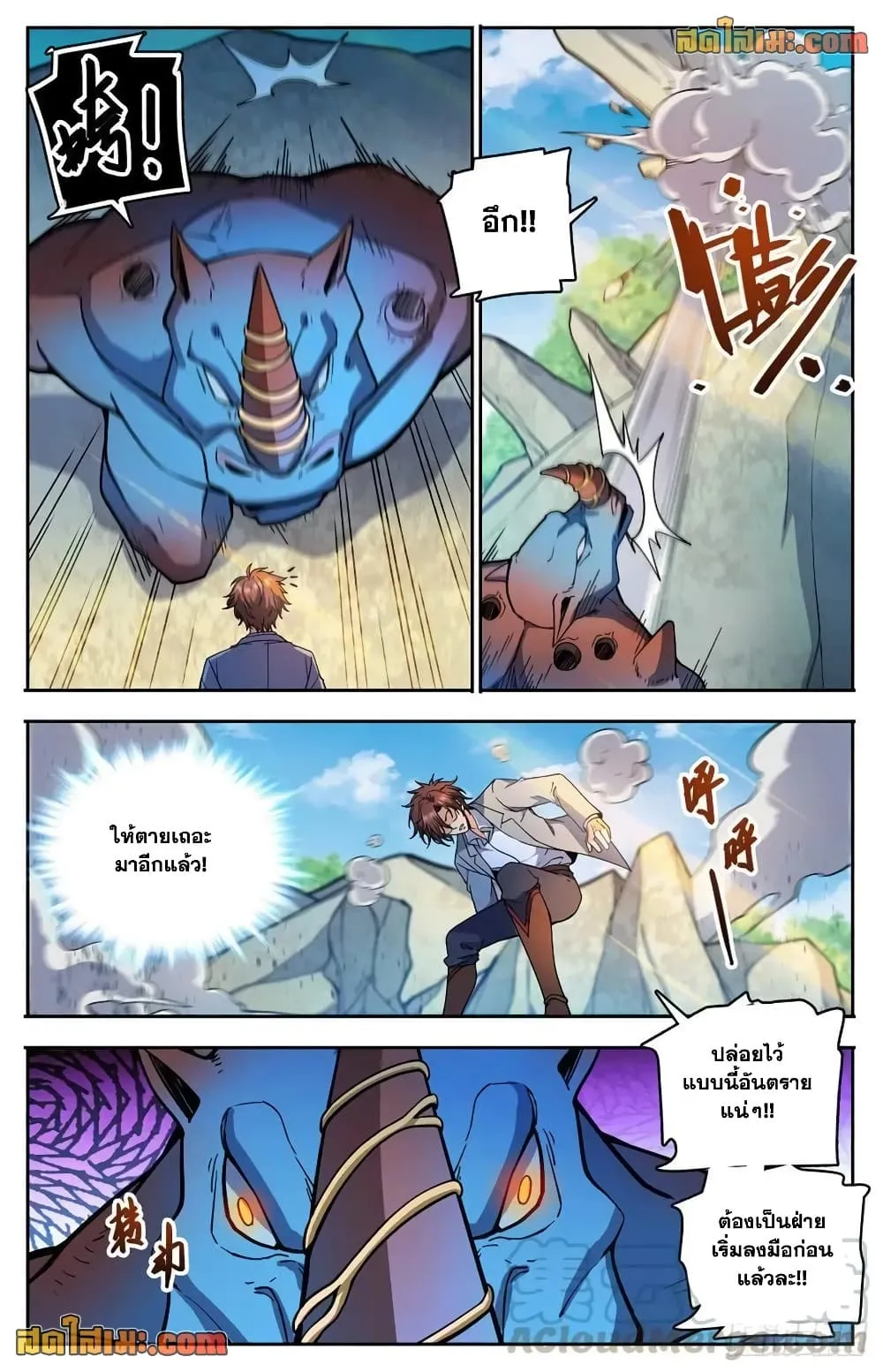 Manga-lc-com อ่านมังงะ อ่านการ์ตูน ออนไลน์ ฟรี Versatile Mage – จอมเวทย์เต็มพิกัด ตอนที่ 1 2 3 4 5 6 7 8 9 10 11 12 13 14 ฟรี ไม่มีโฆษณา Manga-lc - อ่าน มังงะ อ่าน การ์ตูน ออนไลน์ อ่านมังงะ ฟรี