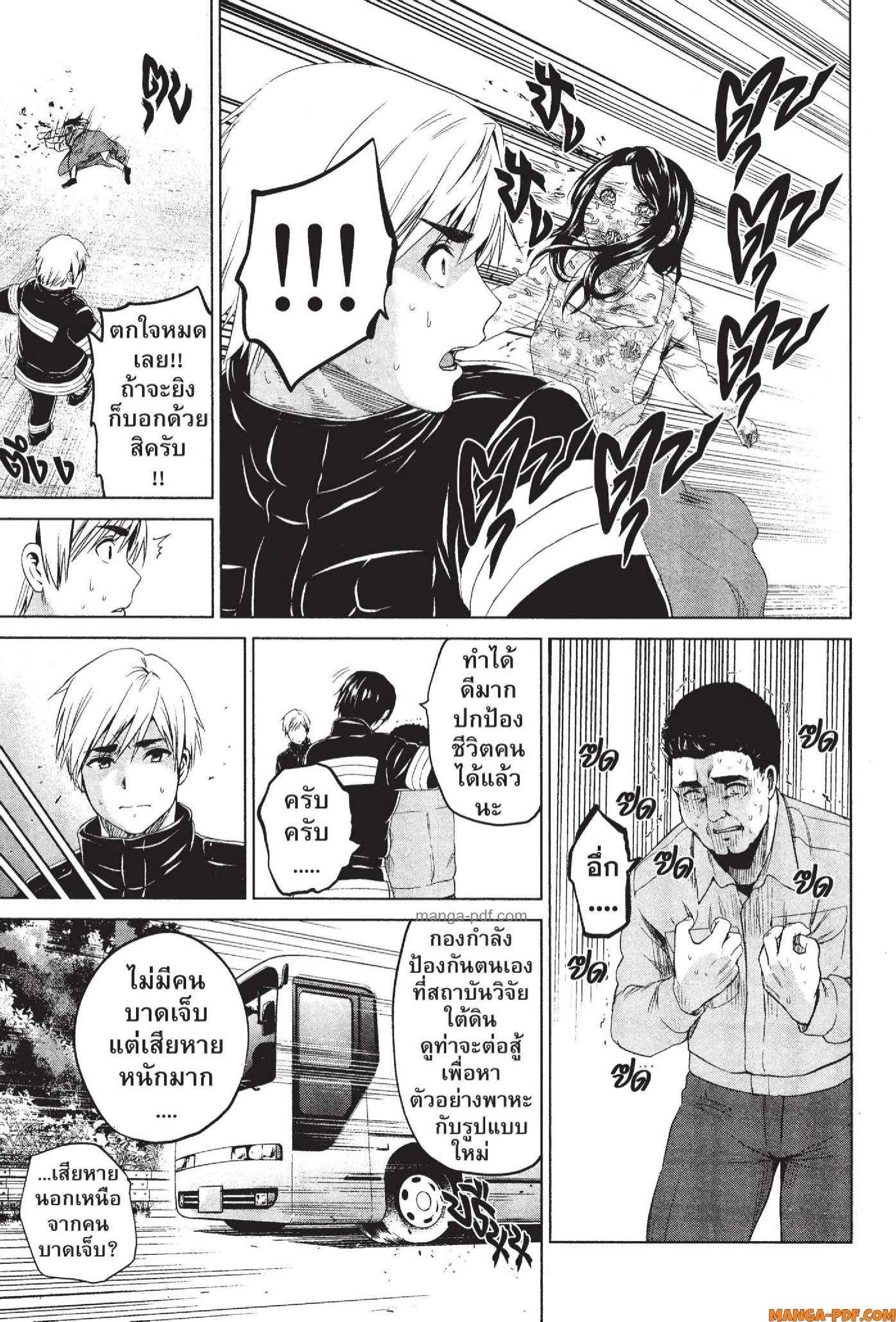 Manga-lc-com อ่านมังงะ อ่านการ์ตูน ออนไลน์ ฟรี INFECTION เชื้อมรณะ ตอนที่ 1 2 3 4 5 6 7 8 9 10 11 12 13 14 ฟรี ไม่มีโฆษณา Manga-lc - อ่าน มังงะ อ่าน การ์ตูน ออนไลน์ อ่านมังงะ ฟรี