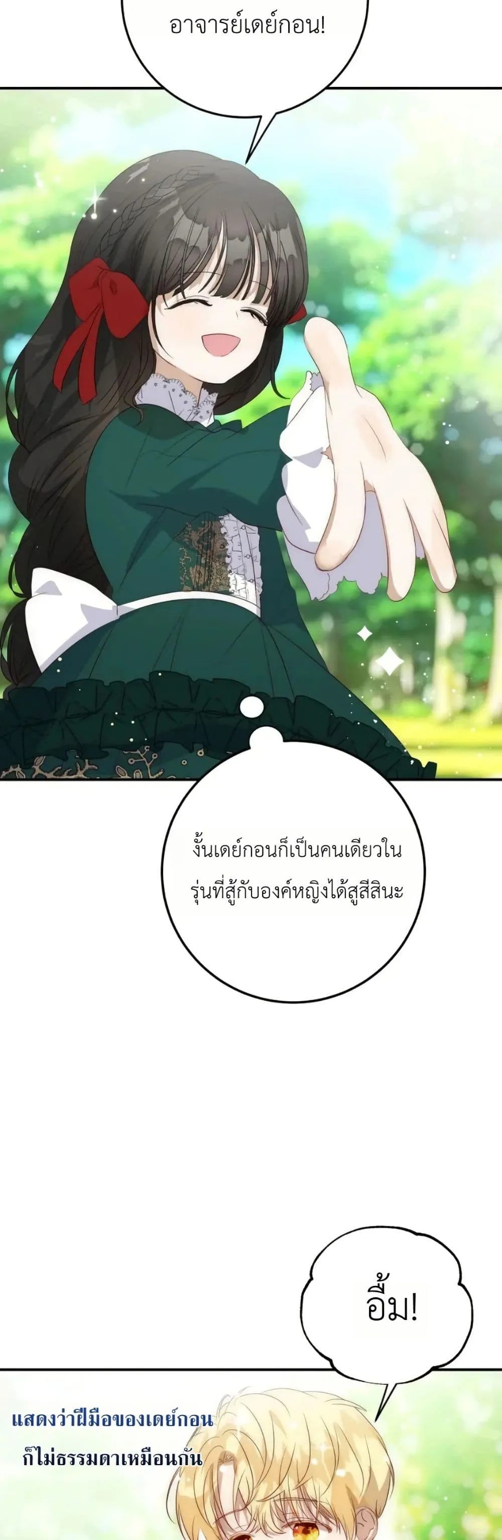 Manga-lc-com อ่านมังงะ อ่านการ์ตูน ออนไลน์ ฟรี How to Survive as the Daughter of the Emperor Who Killed Me ตอนที่ 1 2 3 4 5 6 7 8 9 10 11 12 13 14 ฟรี ไม่มีโฆษณา Manga-lc - อ่าน มังงะ อ่าน การ์ตูน ออนไลน์ อ่านมังงะ ฟรี