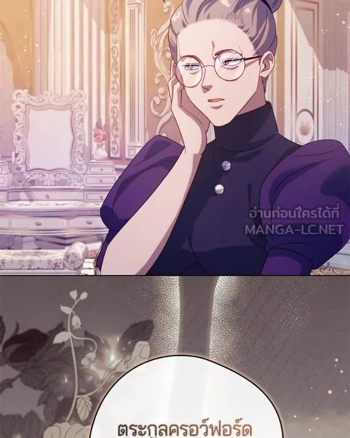 ถ้าเป็นนางร้าย ตอนที่ 23 รูปที่ 116