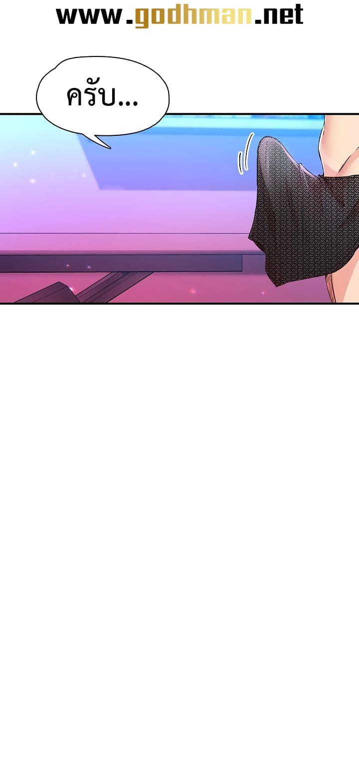 Doujin-Lc- อ่าน โดจิน มังฮวา เกาหลี ญี่ปุ่น จีน แปลไทย Tremors ตอนที่ 1 2 3 4 5 6 7 8 9 10 11 12 13 14 ฟรี ไม่มีโฆษณา อ่าน โดจิน Manhwa เกาหลี ญี่ปุ่น จีน เรามีครบ คัดมาให้เน้นๆ โดจิน 18+ รับประกันความฟินโดย  Doujin Lc