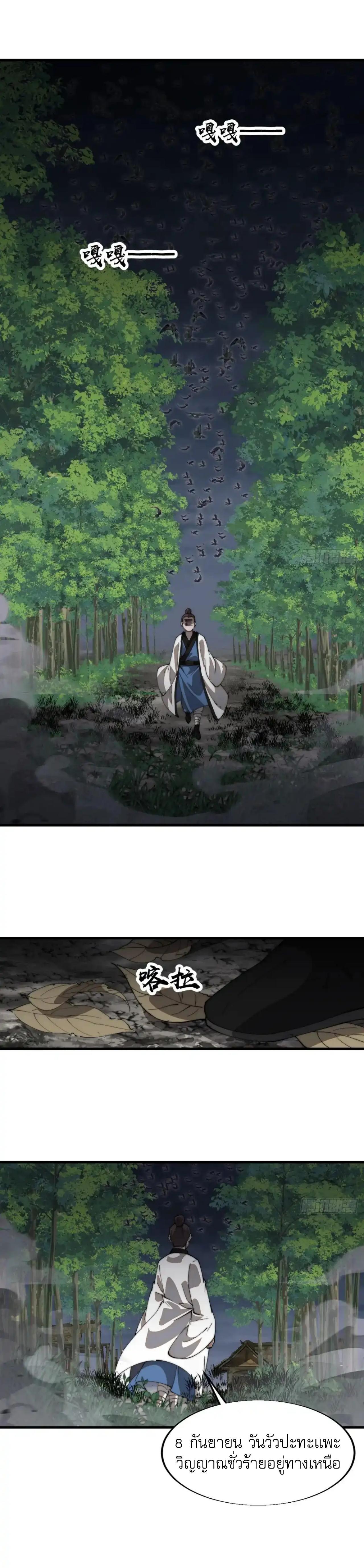 Manga-lc-com อ่านมังงะ อ่านการ์ตูน ออนไลน์ ฟรี It Starts With A Mountain ตอนที่ 1 2 3 4 5 6 7 8 9 10 11 12 13 14 ฟรี ไม่มีโฆษณา Manga-lc - อ่าน มังงะ อ่าน การ์ตูน ออนไลน์ อ่านมังงะ ฟรี