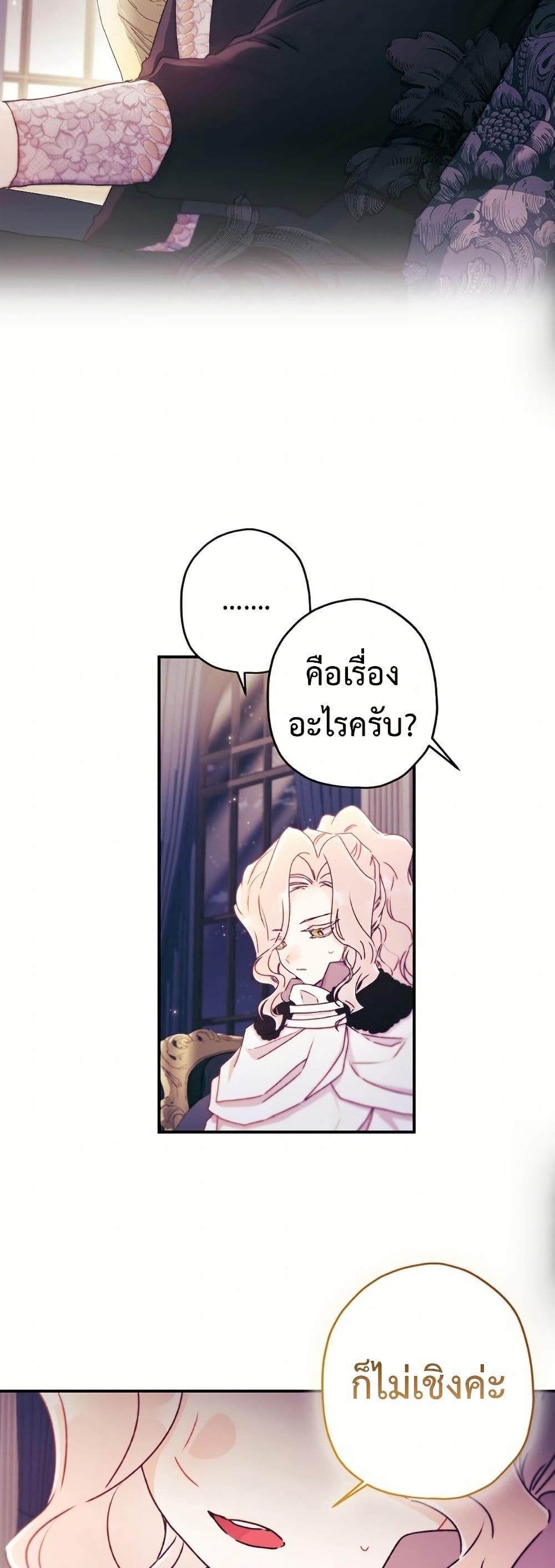 Manga-lc-com อ่านมังงะ อ่านการ์ตูน ออนไลน์ ฟรี I Became the Male Lead’s Adopted Daughter ตอนที่ 1 2 3 4 5 6 7 8 9 10 11 12 13 14 ฟรี ไม่มีโฆษณา Manga-lc - อ่าน มังงะ อ่าน การ์ตูน ออนไลน์ อ่านมังงะ ฟรี