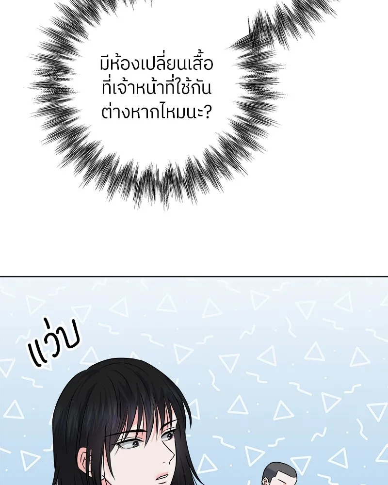 แด่ความเกลียดชัง ตอนที่ 2 รูปที่ 58