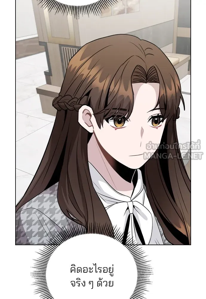รักผิดแผน ตอนที่ 75 รูปที่ 81