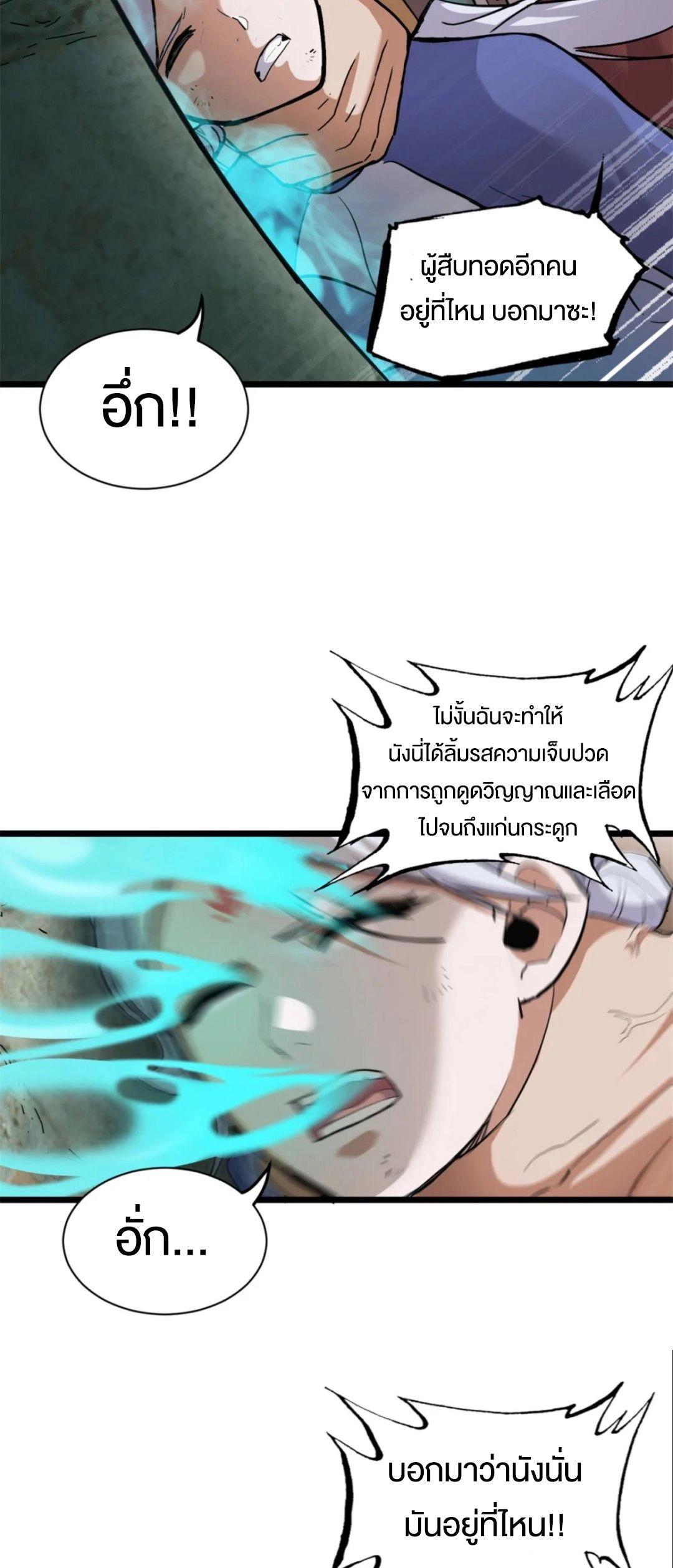 Manga-lc-com อ่านมังงะ อ่านการ์ตูน ออนไลน์ ฟรี Astral pet store ตอนที่ 1 2 3 4 5 6 7 8 9 10 11 12 13 14 ฟรี ไม่มีโฆษณา Manga-lc - อ่าน มังงะ อ่าน การ์ตูน ออนไลน์ อ่านมังงะ ฟรี