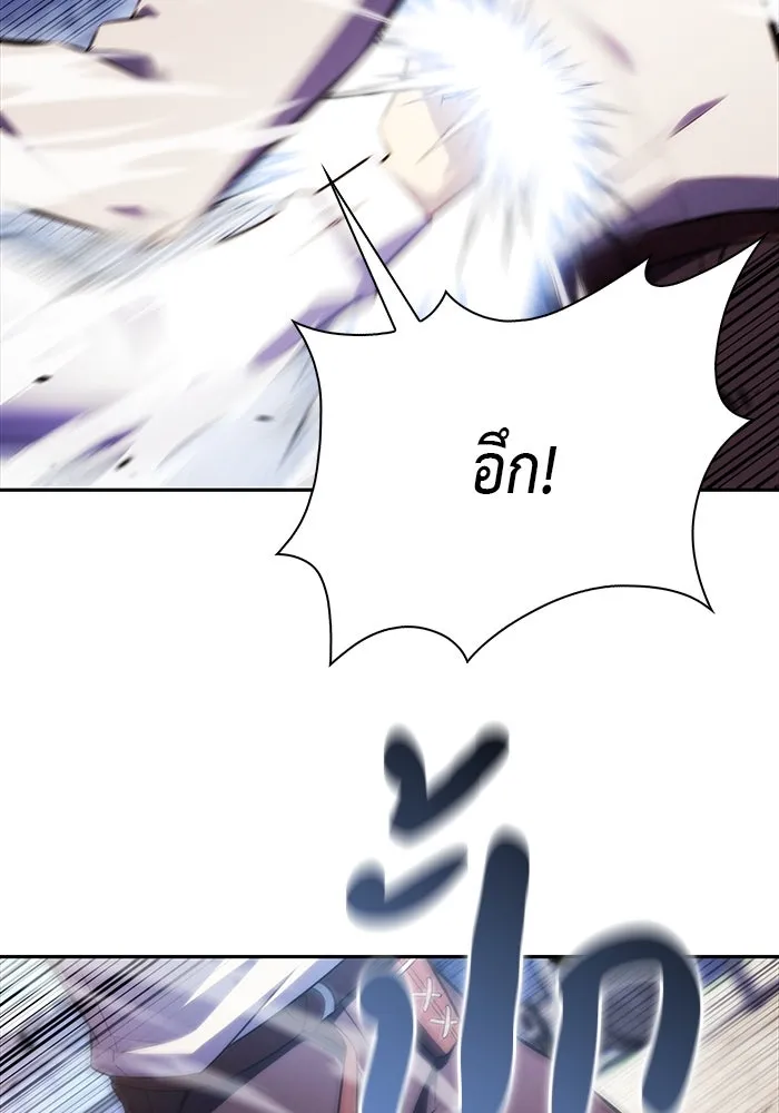 ลูกชายคนเล็กของดยุกคือมือสังหาร ตอนที่ 27 รูปที่ 17