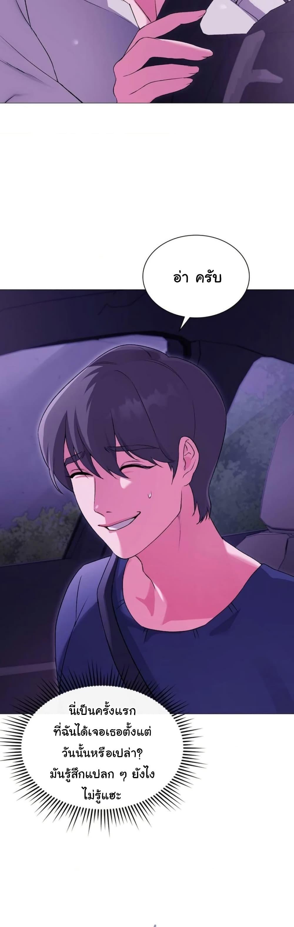 Doujin-Lc- อ่าน โดจิน มังฮวา เกาหลี ญี่ปุ่น จีน แปลไทย Change Days ตอนที่ 1 2 3 4 5 6 7 8 9 10 11 12 13 14 ฟรี ไม่มีโฆษณา อ่าน โดจิน Manhwa เกาหลี ญี่ปุ่น จีน เรามีครบ คัดมาให้เน้นๆ โดจิน 18+ รับประกันความฟินโดย  Doujin Lc
