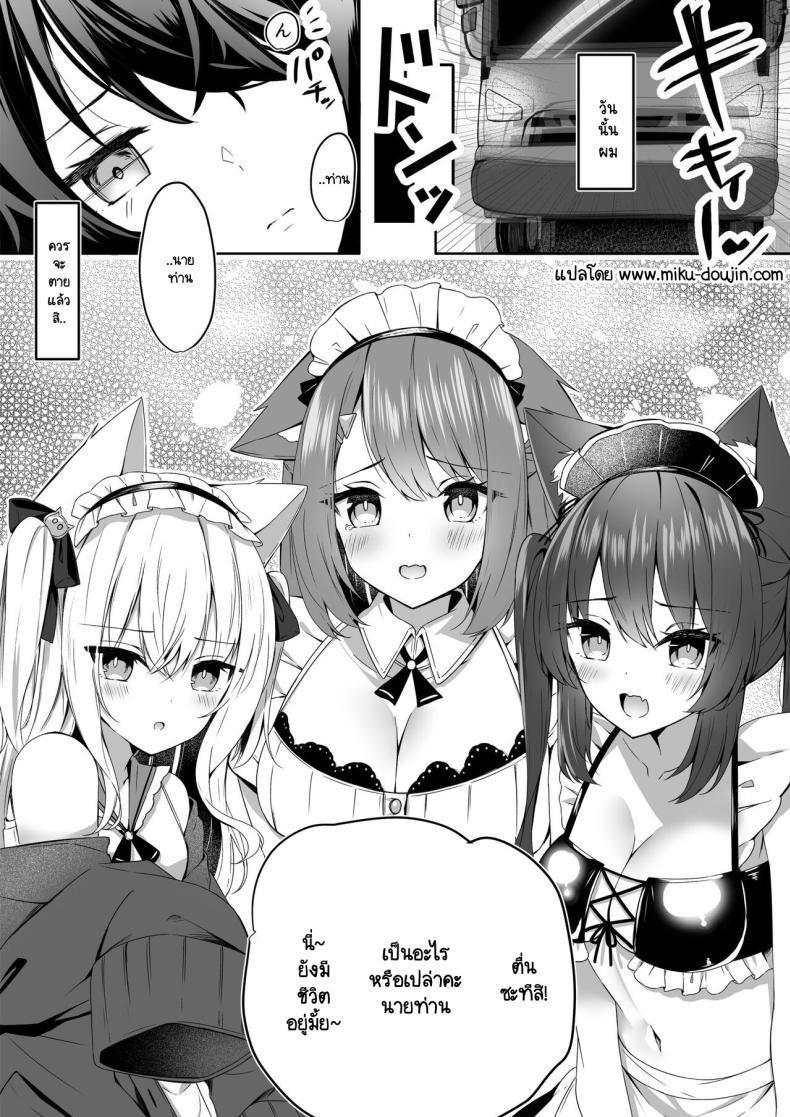 Doujin-Lc- อ่าน โดจิน มังฮวา เกาหลี ญี่ปุ่น จีน แปลไทย ระวังคุณเมดให้ดี [Aokoruri no Su (Aono Koru)] Maid-san Hatsujou Chuuihou! ตอนที่ 1 2 3 4 5 6 7 8 9 10 11 12 13 14 ฟรี ไม่มีโฆษณา อ่าน โดจิน Manhwa เกาหลี ญี่ปุ่น จีน เรามีครบ คัดมาให้เน้นๆ โดจิน 18+ รับประกันความฟินโดย  Doujin Lc