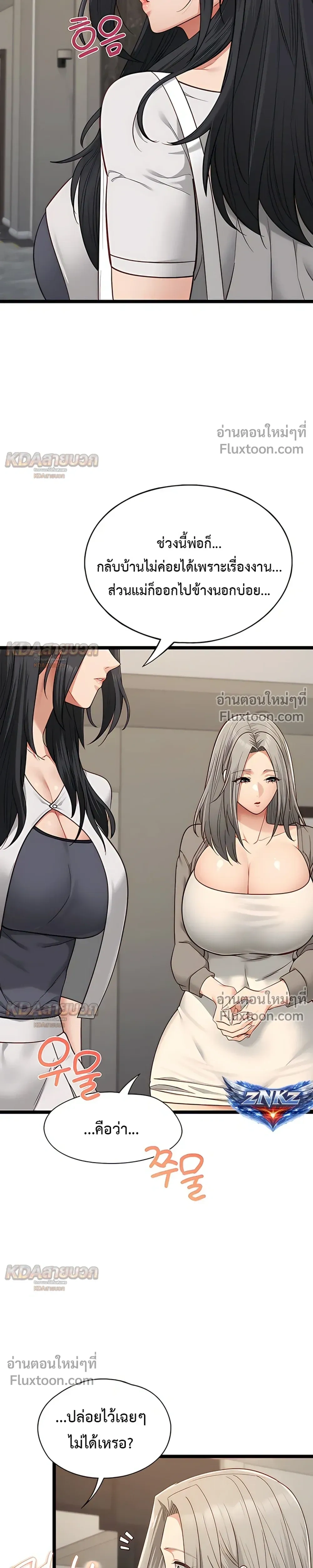 Doujin-Lc- อ่าน โดจิน มังฮวา เกาหลี ญี่ปุ่น จีน แปลไทย My Girlfriend Has Already Done Teaching วันที่แฟนไม่ใช่ของผมอีกต่อไป ตอนที่ 1 2 3 4 5 6 7 8 9 10 11 12 13 14 ฟรี ไม่มีโฆษณา อ่าน โดจิน Manhwa เกาหลี ญี่ปุ่น จีน เรามีครบ คัดมาให้เน้นๆ โดจิน 18+ รับประกันความฟินโดย  Doujin Lc