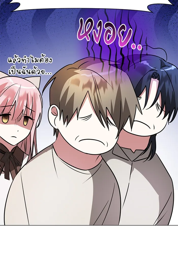 อะคาเดมีนี้เห็นทีจะเจ๊ง ตอนที่ 38 รูปที่ 109