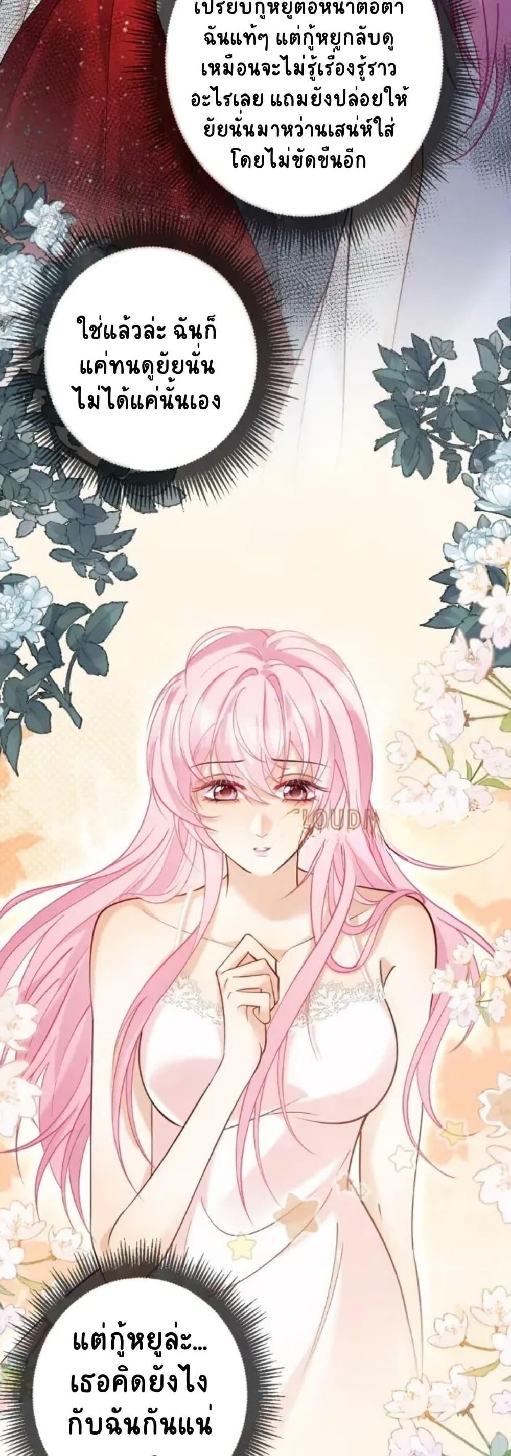Manga-lc-com อ่านมังงะ อ่านการ์ตูน ออนไลน์ ฟรี Black Moonlight Heroine Always Wants to Mark Me ตอนที่ 1 2 3 4 5 6 7 8 9 10 11 12 13 14 ฟรี ไม่มีโฆษณา Manga-lc - อ่าน มังงะ อ่าน การ์ตูน ออนไลน์ อ่านมังงะ ฟรี