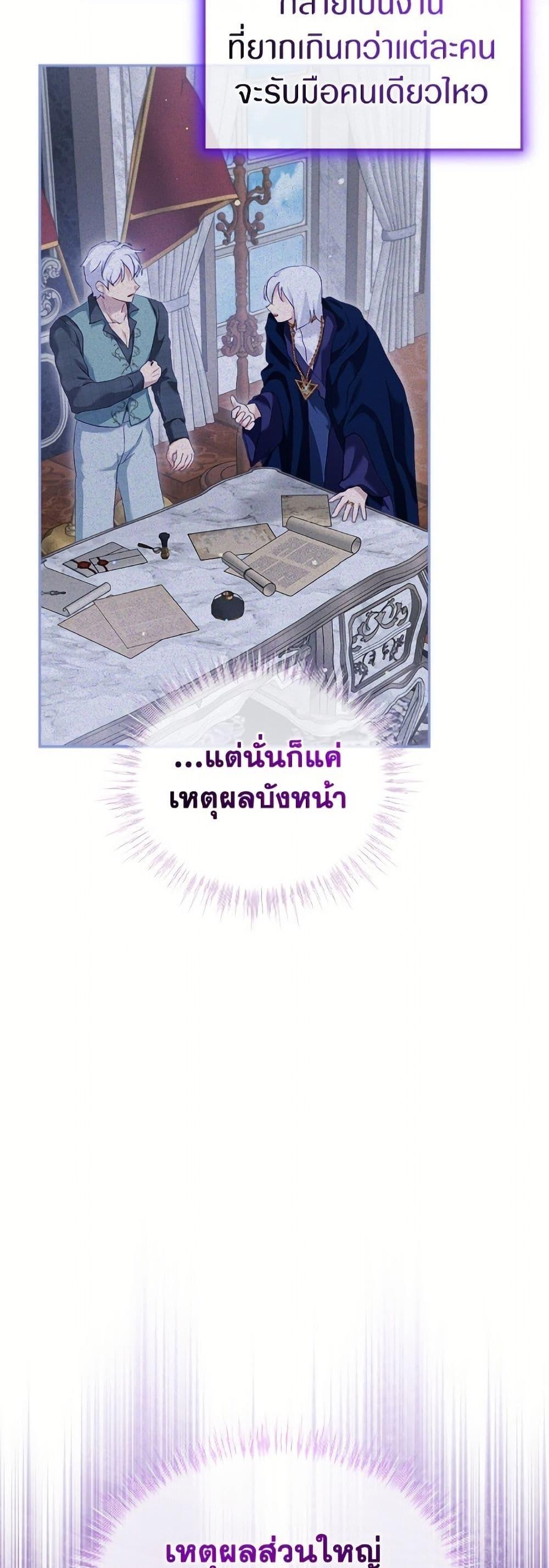 Manga-lc-com อ่านมังงะ อ่านการ์ตูน ออนไลน์ ฟรี I Was Reincarnated as a Baby Fox God ตอนที่ 1 2 3 4 5 6 7 8 9 10 11 12 13 14 ฟรี ไม่มีโฆษณา Manga-lc - อ่าน มังงะ อ่าน การ์ตูน ออนไลน์ อ่านมังงะ ฟรี