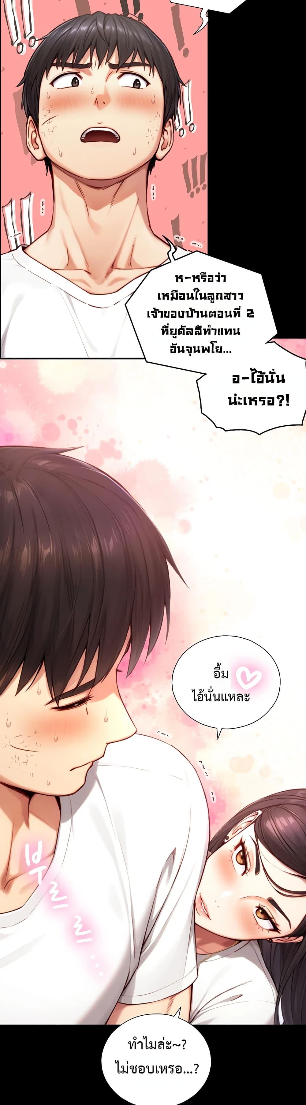 Doujin-Lc- อ่าน โดจิน มังฮวา เกาหลี ญี่ปุ่น จีน แปลไทย Like Father ตอนที่ 1 2 3 4 5 6 7 8 9 10 11 12 13 14 ฟรี ไม่มีโฆษณา อ่าน โดจิน Manhwa เกาหลี ญี่ปุ่น จีน เรามีครบ คัดมาให้เน้นๆ โดจิน 18+ รับประกันความฟินโดย  Doujin Lc