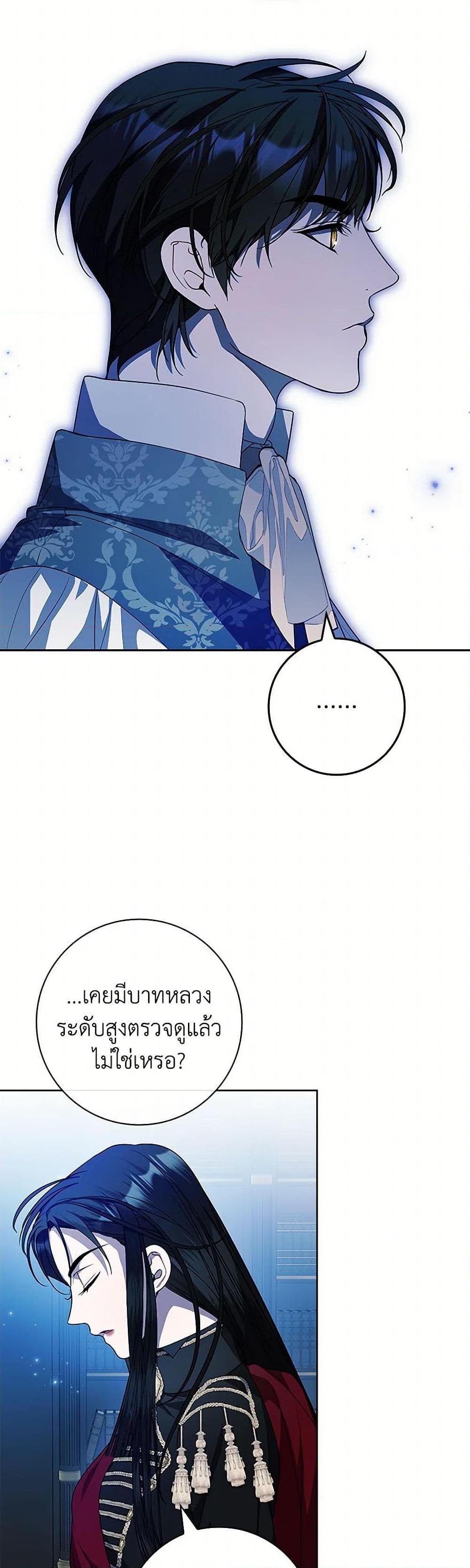 Manga-lc-com อ่านมังงะ อ่านการ์ตูน ออนไลน์ ฟรี I Adopted A Villainous Dad ตอนที่ 1 2 3 4 5 6 7 8 9 10 11 12 13 14 ฟรี ไม่มีโฆษณา Manga-lc - อ่าน มังงะ อ่าน การ์ตูน ออนไลน์ อ่านมังงะ ฟรี