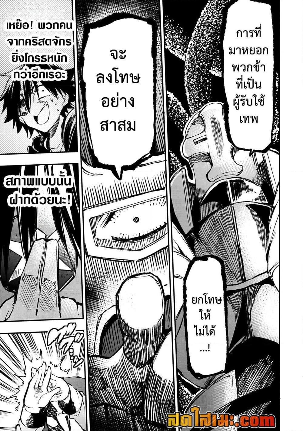 Manga-lc-com อ่านมังงะ อ่านการ์ตูน ออนไลน์ ฟรี Hitoribocchi no Isekai Kouryaku การยึดโลกของนายผู้โดดเดี่ยว ตอนที่ 1 2 3 4 5 6 7 8 9 10 11 12 13 14 ฟรี ไม่มีโฆษณา Manga-lc - อ่าน มังงะ อ่าน การ์ตูน ออนไลน์ อ่านมังงะ ฟรี