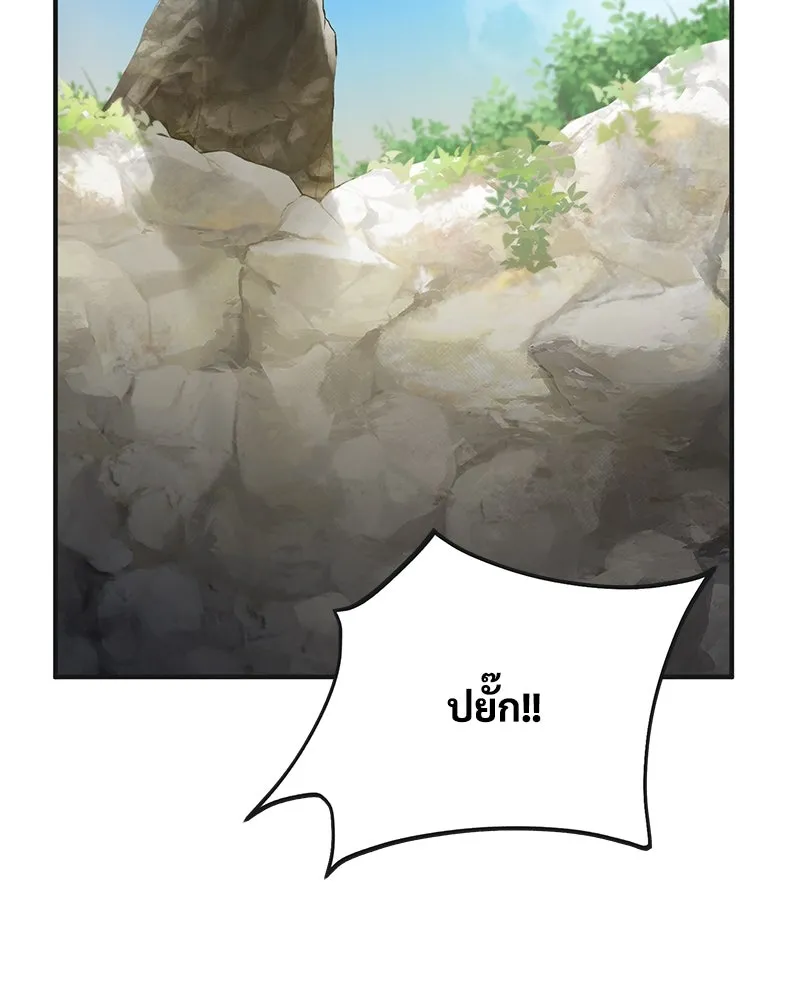 ปลูกผักพิชิตหอคอย ตอนที่ 47 รูปที่ 97