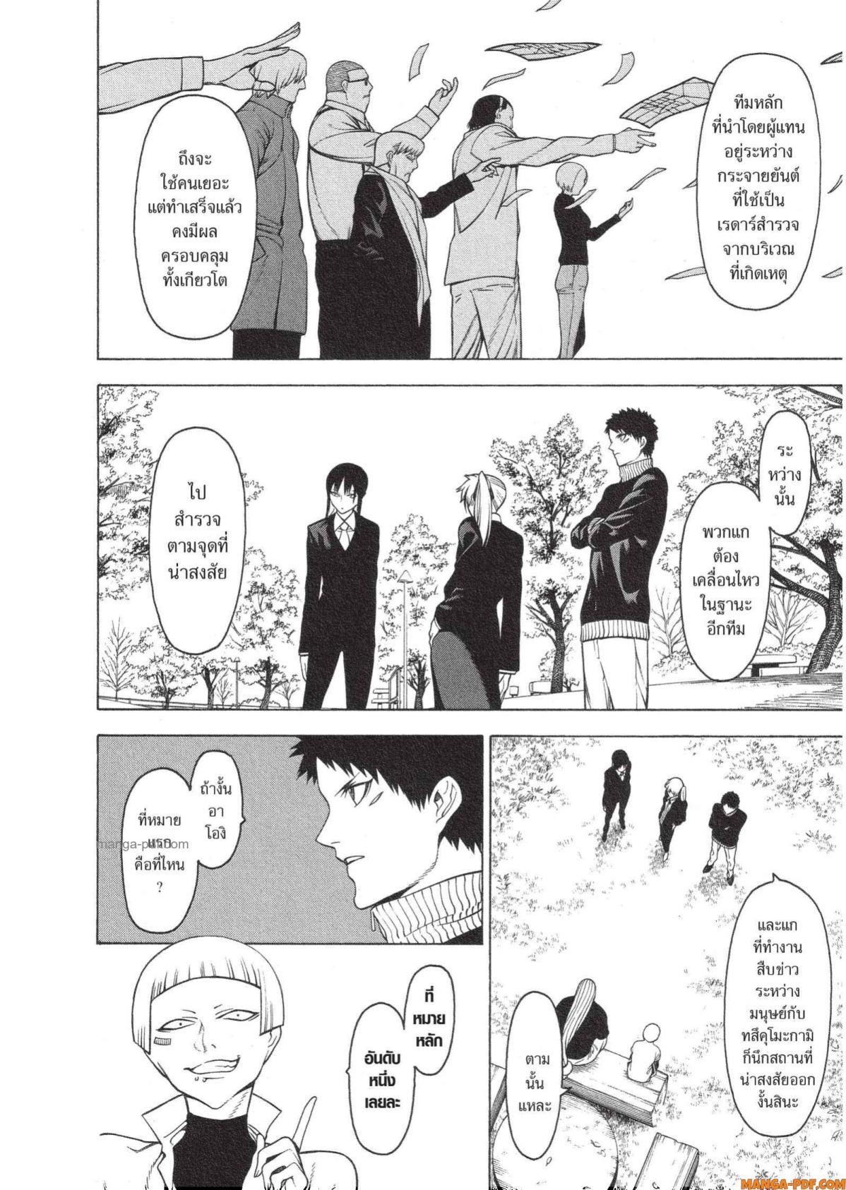 Manga-lc-com อ่านมังงะ อ่านการ์ตูน ออนไลน์ ฟรี Mononogatari มหาเนตรผู้พิทักษ์ ตอนที่ 1 2 3 4 5 6 7 8 9 10 11 12 13 14 ฟรี ไม่มีโฆษณา Manga-lc - อ่าน มังงะ อ่าน การ์ตูน ออนไลน์ อ่านมังงะ ฟรี