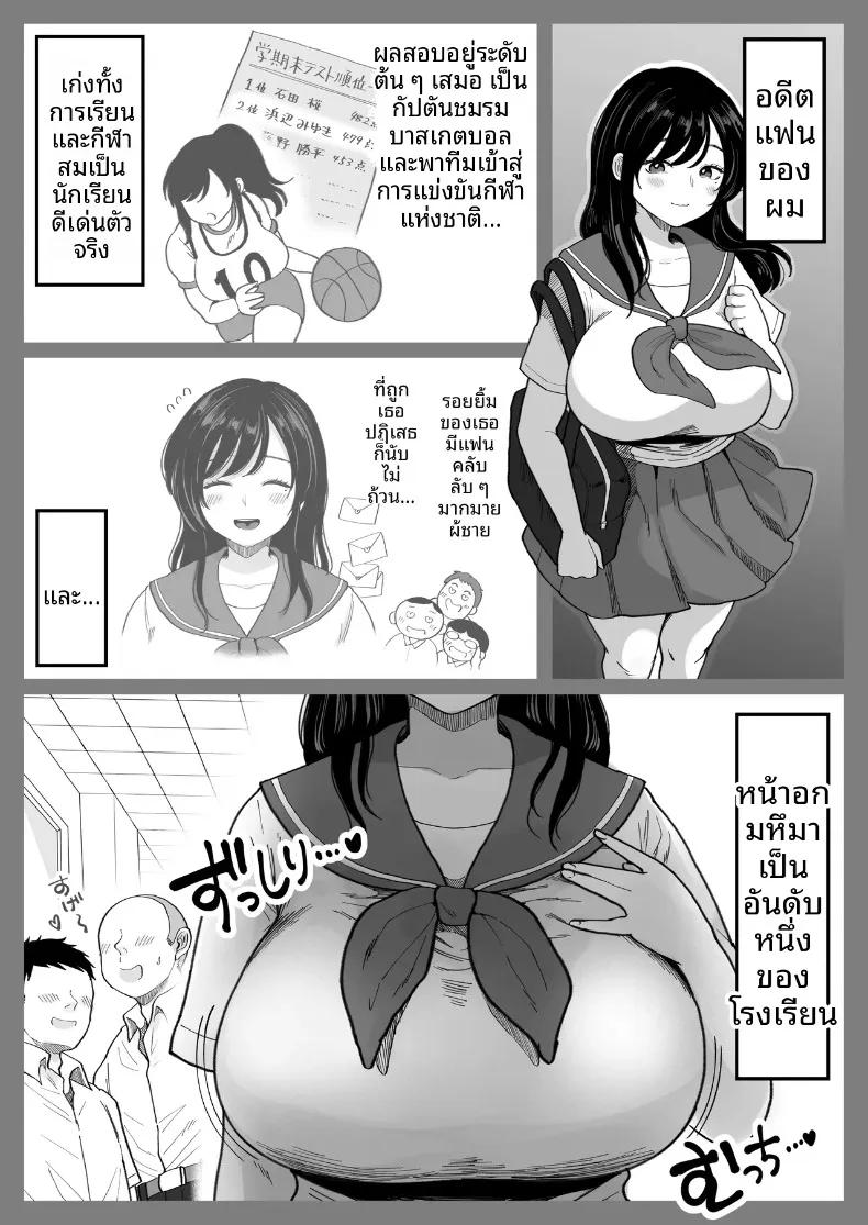 Doujin-Lc- อ่าน โดจิน มังฮวา เกาหลี ญี่ปุ่น จีน แปลไทย ได้โอกาสที่สองอดีตแฟนสาวที่แต่งงานแล้ว (Nezumi Nobo) ตอนที่ 1 2 3 4 5 6 7 8 9 10 11 12 13 14 ฟรี ไม่มีโฆษณา อ่าน โดจิน Manhwa เกาหลี ญี่ปุ่น จีน เรามีครบ คัดมาให้เน้นๆ โดจิน 18+ รับประกันความฟินโดย  Doujin Lc