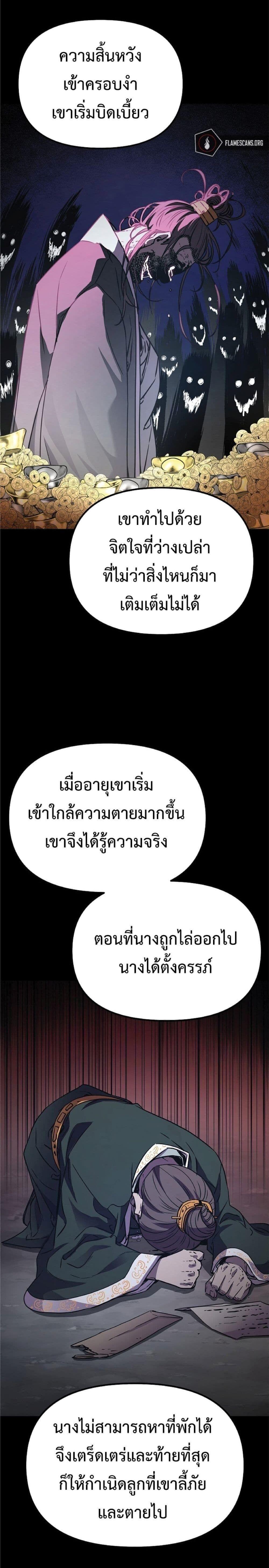 Manga-lc-com อ่านมังงะ อ่านการ์ตูน ออนไลน์ ฟรี The Reborn Ranker Chronicles ตอนที่ 1 2 3 4 5 6 7 8 9 10 11 12 13 14 ฟรี ไม่มีโฆษณา Manga-lc - อ่าน มังงะ อ่าน การ์ตูน ออนไลน์ อ่านมังงะ ฟรี
