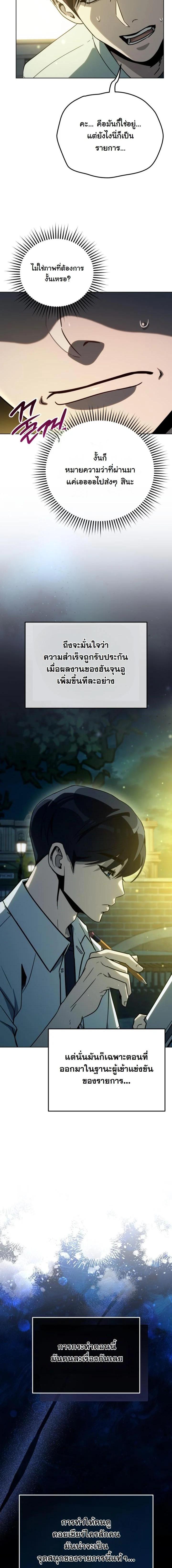 Manga-lc-com อ่านมังงะ อ่านการ์ตูน ออนไลน์ ฟรี A Thousand Faces ตอนที่ 1 2 3 4 5 6 7 8 9 10 11 12 13 14 ฟรี ไม่มีโฆษณา Manga-lc - อ่าน มังงะ อ่าน การ์ตูน ออนไลน์ อ่านมังงะ ฟรี