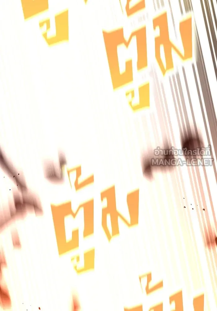 ชีวิตพลิกผันของลอร์ดผู้เกียจคร้าน ตอนที่ 92 ผู้ต่อต้านสิ่งชั่วร้าย รูปที่ 171