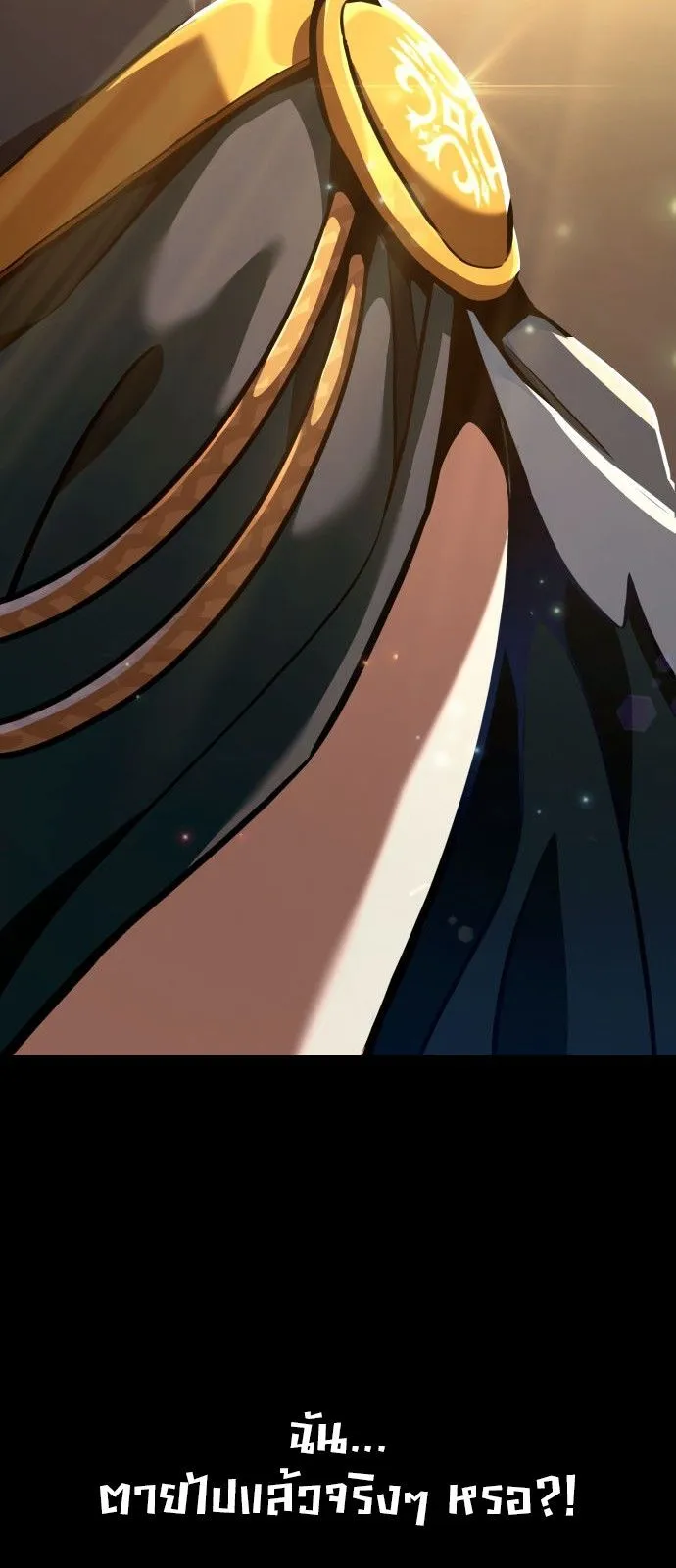 Valhalla Saga จากน_กเล_นเกมม_ออาช_พ ส_ตำนานแห_งว_ลฮ_ลลา ตอนที่ ตอนที่ 1 รูปที่ 46