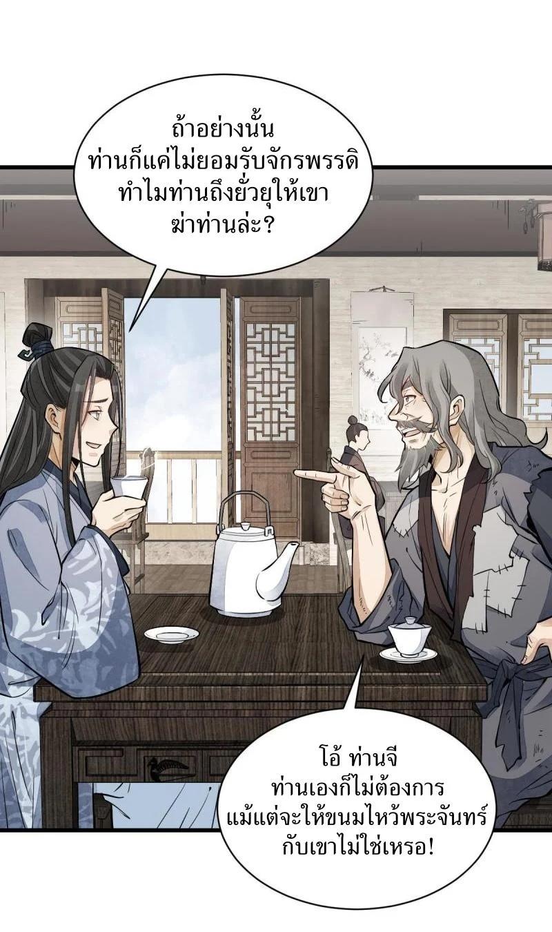 Manga-lc-com อ่านมังงะ อ่านการ์ตูน ออนไลน์ ฟรี Lan Ke Qi Yuan ตอนที่ 1 2 3 4 5 6 7 8 9 10 11 12 13 14 ฟรี ไม่มีโฆษณา Manga-lc - อ่าน มังงะ อ่าน การ์ตูน ออนไลน์ อ่านมังงะ ฟรี