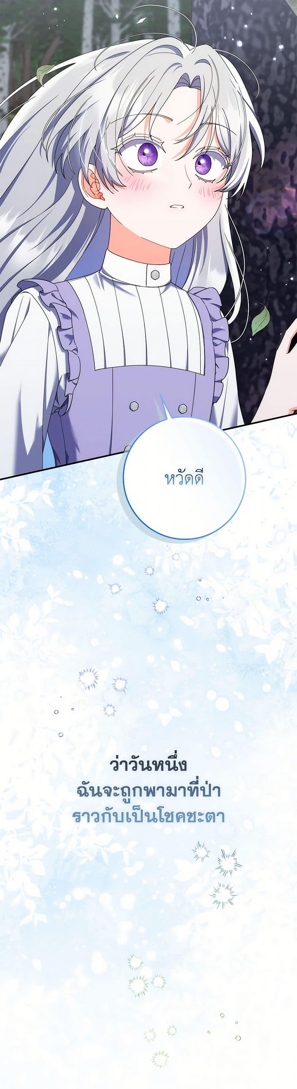 Manga-lc-com อ่านมังงะ อ่านการ์ตูน ออนไลน์ ฟรี I Listened to My Husband and Brought In a Lover ตอนที่ 1 2 3 4 5 6 7 8 9 10 11 12 13 14 ฟรี ไม่มีโฆษณา Manga-lc - อ่าน มังงะ อ่าน การ์ตูน ออนไลน์ อ่านมังงะ ฟรี